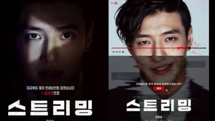 Streaming - Subtitle Indonesia