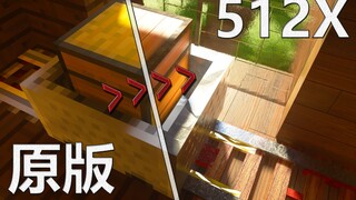 这是一位材质作者180天的心血,up原创生存向材质,进来白嫖！