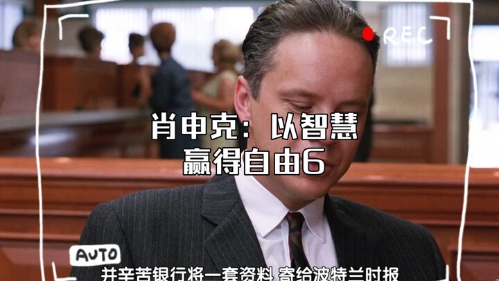 “The Shawshank Redemption” Meraih Kebebasan dengan Kecerdasan 6