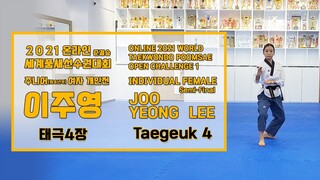 [F/Junior] LEE Joo-yeong / Semi-final 1, Taegeuk 4