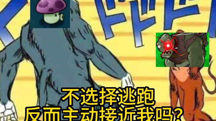 【植物大战僵尸砸罐子】小喷菇进阶之战2