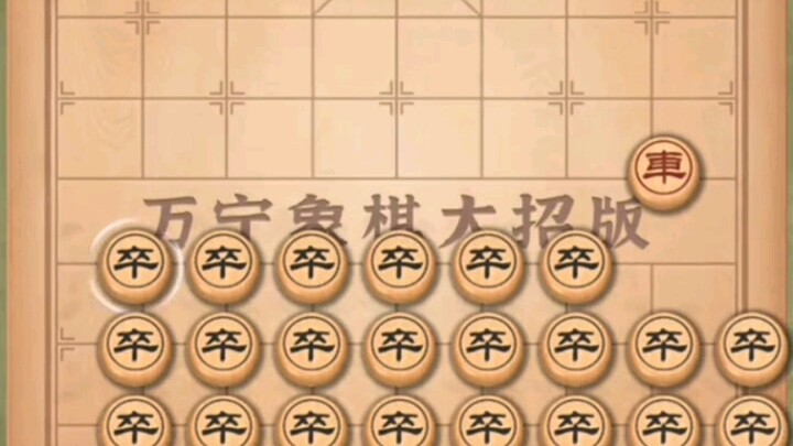 My chess game with my grandpa is like this: