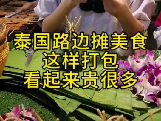 Đồ ăn vỉa hè Thái Lan được đóng gói kiểu này!