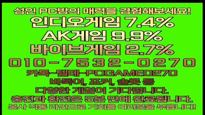 인디고게임 바이브게임 AK게임_⓿❶⓿-❼❺❸❷-⓿❷❼⓿