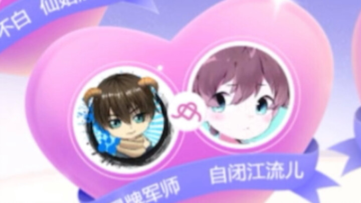 คำบ่นจากทางการ ทุกคนเห็นในเกม Honor of Kings รึยัง?