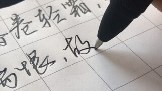 都说她美得像一首清冷的宋词，我想到了这一首！