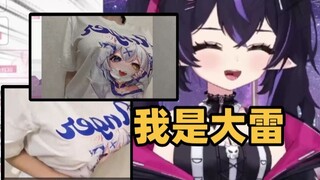 都说了主播是大雷怎么没人相信！！