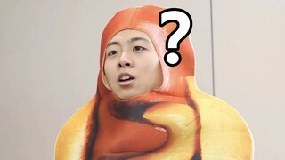 หุบปากซะ