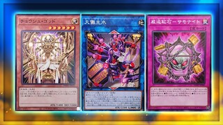 NOT BAD! FINAL CARDS FROM PHOTON HYPERNOVA REVEALED!!! Yu-Gi-Oh