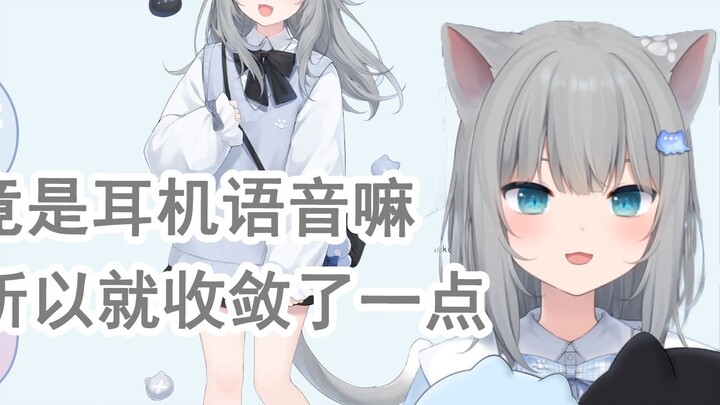 [Amagi Natsuki丨Birthday] Another style of cats? Cats talk about the voice of the co-branded headphon