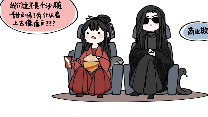 Chữ viết tay "Cúng cá muối cho Sư phụ"/Fuhua