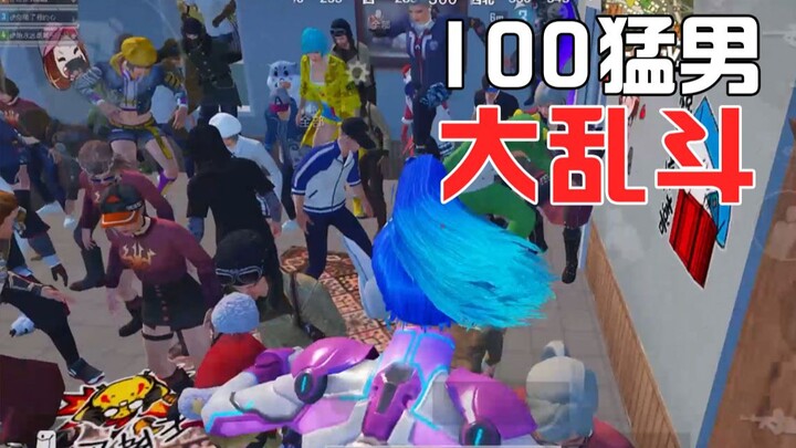 Shocking! 100 people are jumping in P City, and it’s all for THIS…