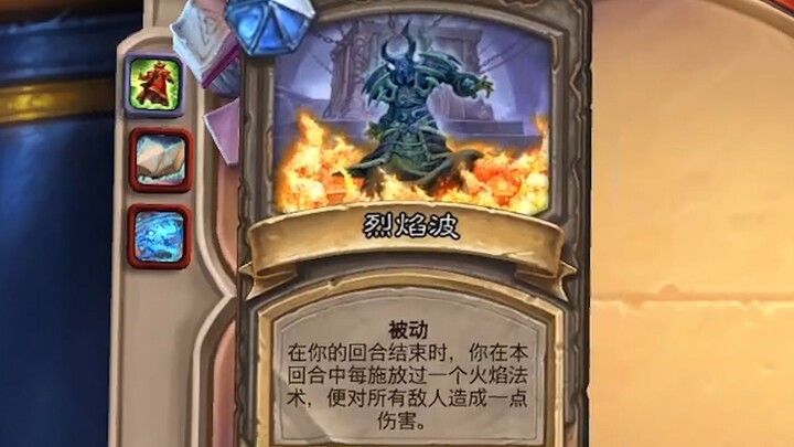 The Flame deck is finally complete! It burns your opponent straight every turn.