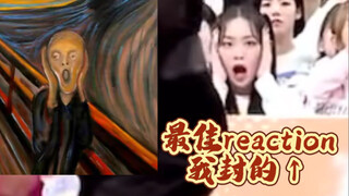 【คิมซูฮยอน】เซิ่นเสี่ยวถิงเต้นลาตินในโซนชมการแสดง ปรากฏภาพวาดชื่อดัง "เสียงกรีดร้อง"