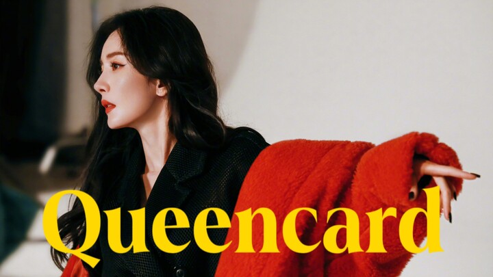 “Yang Mi, but Queencard”