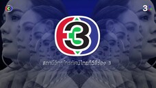 แรงเงา ภาค 2 Ep 7