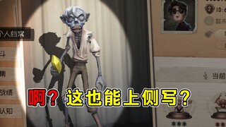 Mind-blowing! Can this thing really be profiled?