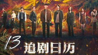 🇨🇳The Embers (2025)✨Eps 13🇮🇩[Sub Indo]