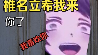 mygo惊悚电影 闪铃