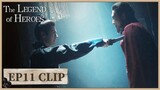 EP11 Clip | Yang Kang lets go of the murderer of his father. | The Legend of Heroes | ENG SUB