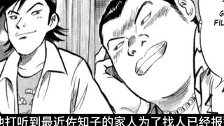 A bad boy beat up his biological parents, and the perpetrators decided the order of humiliating the 