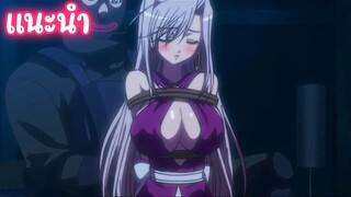 แนะนำอนิเมะสนุกๆน่าดูไม่ควรพลาด - Princess Lover