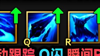 Ratu Mekanisme Baru: Satu versi memperkuat 6 mekanisme, santapan sesungguhnya! (gadis es)