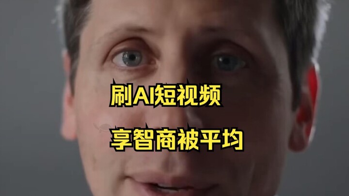 แซม อัลท์แมนเปิดตัวโมเดลใหม่ “Sora2” สุดเจ๋ง ปฏิเสธไม่ได้❗️แต่คุณจะตามไปดูคลิปสั้น AI ไหม❓รหัสเชิญแบ