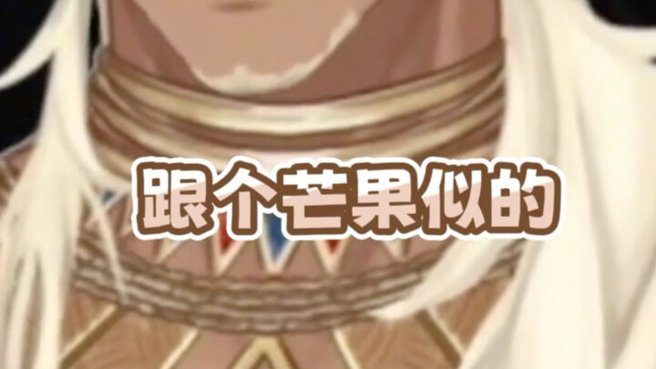 【主播的脚长的真好看】