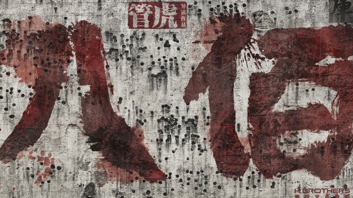 "Địch Bách" là nỗi nhục của cả một thời đại