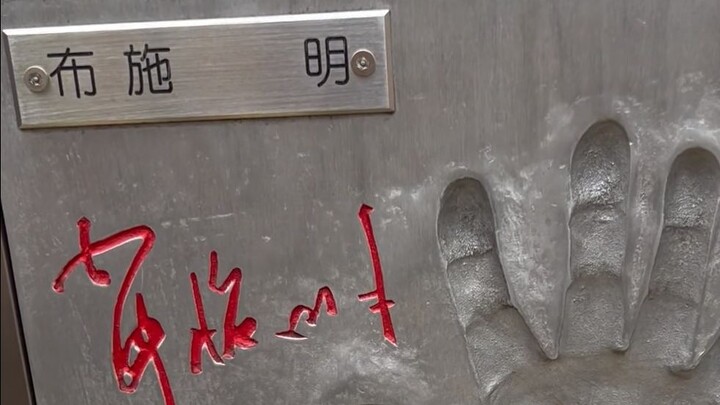 Tôi đã bắt được bản sao 1:1 của Bố Thi Minh Chân Nhân🤣