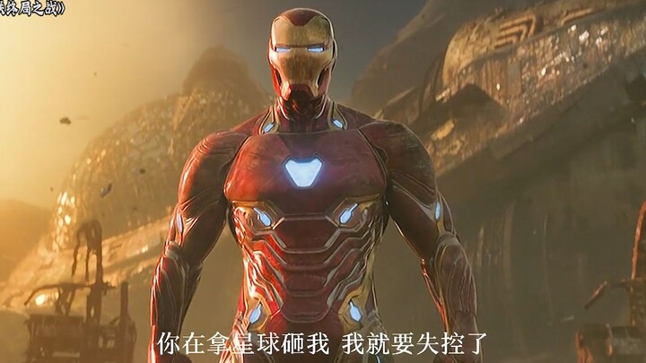 他一个人的科技水平就高过地球，mk50究极战甲，已是星际水平了