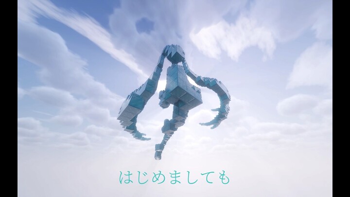 Minecraft 初音未来