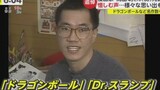 Video xuất hiện hiếm hoi của Akira Toriyama