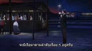 ตํานานเกาะพิศวง ตอนที่1 ซับไทย