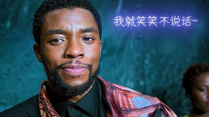 Apa yang bisa ditawarkan oleh sebuah negara agraris kepada dunia! Black Panther: Saya hanya tersenyu