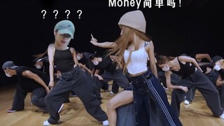 【Lisa-Money】การเต้นคัฟเวอร์ล่าสุดบนเครือข่ายทั้งหมด เธอทำมันทั้งหมดด้วยตัวเธอเองจริงๆ!