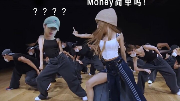 【Lisa-Money】การเต้นคัฟเวอร์ล่าสุดบนเครือข่ายทั้งหมด เธอทำมันทั้งหมดด้วยตัวเธอเองจริงๆ!