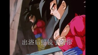 洗完热水澡的你Be Like：