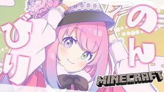 【 Minecraft 】んな電鉄始めましたのら～～～～～🚃【姫森ルーナ/ホロライブ】