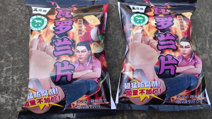 Keripik Valoran, keripik roti klasik, enak banget, bisa dapat nilai sepuluh atau sembilan!