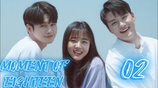 󾓮열여덟의 순간 MOMENT OF EIGHTEEN EP 2 ENG SUB