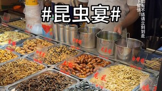 Pesta serangga khas Guangxi! 188, kamu bayar, aku bayar, kita semua bayar