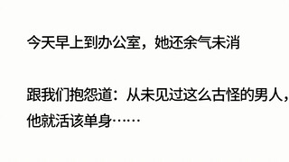 为什么现在恋爱这么难？