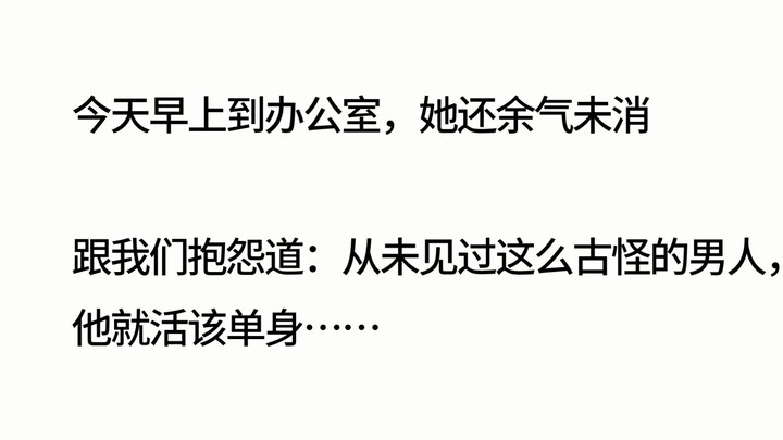 为什么现在恋爱这么难？