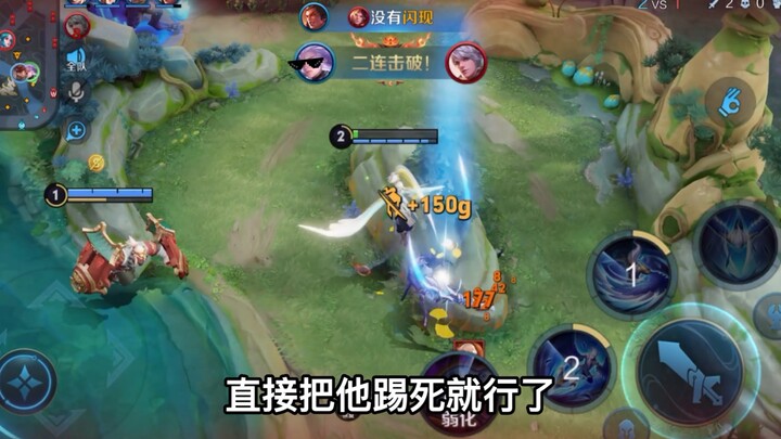 New hero Yunzhongjun: a fearless jungler who takes on four opponents at level 1!