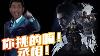 那么问题来了，阿韦这次能活下来吗