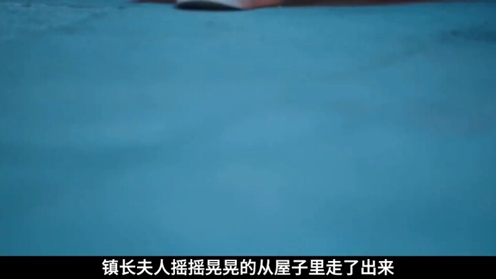 A ghostly curse was cast at the wedding banquet; anyone who eats it is doomed to walk the path to th