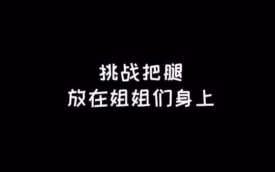 It’s already 2021, and Second Sister’s fiery temper still hasn’t changed…