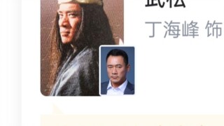 Water Margin มีเรตติ้งจากชาวเน็ต 45,000 แล้ว!